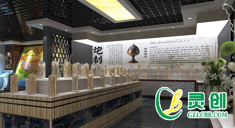 中藥學校中藥標本館